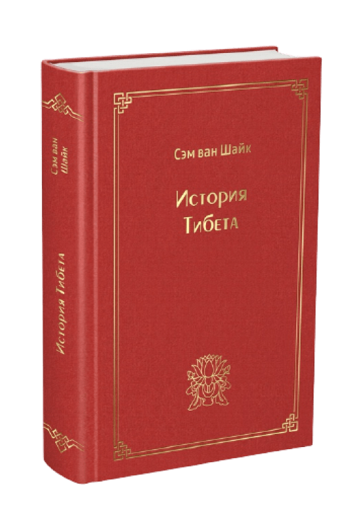 История Тибета
