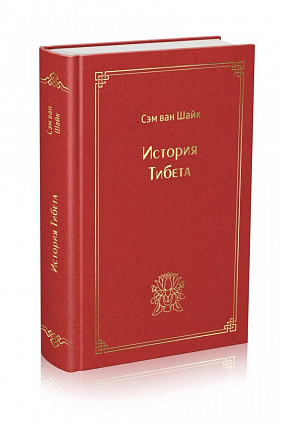 История Тибета